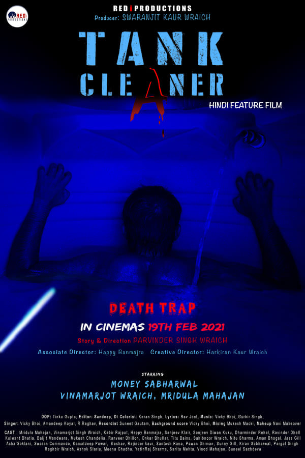 Tank Cleaner (2021)